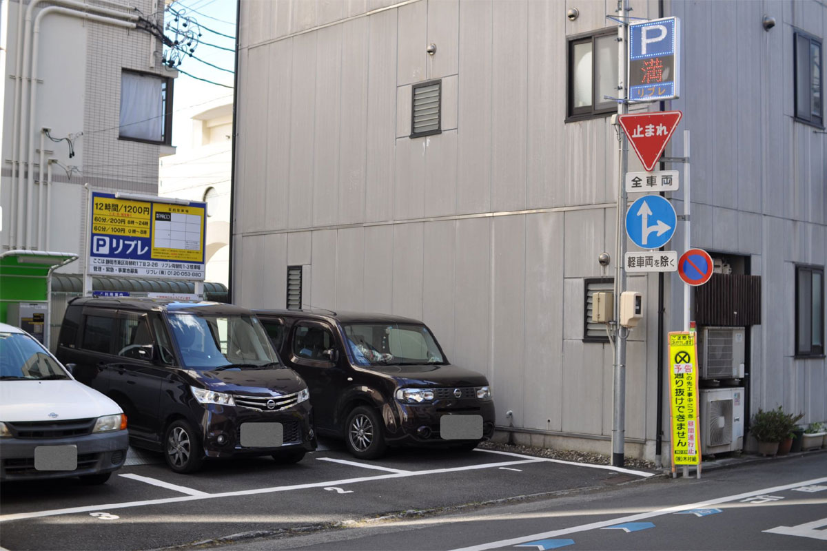 このは歯科医院提携駐車場