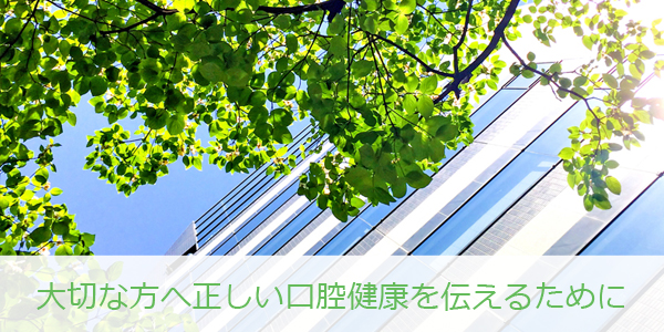 無料出張セミナーのご案内