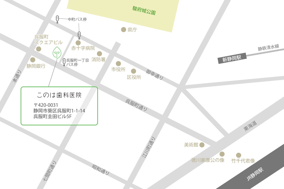 静岡市このは歯科医院の地図